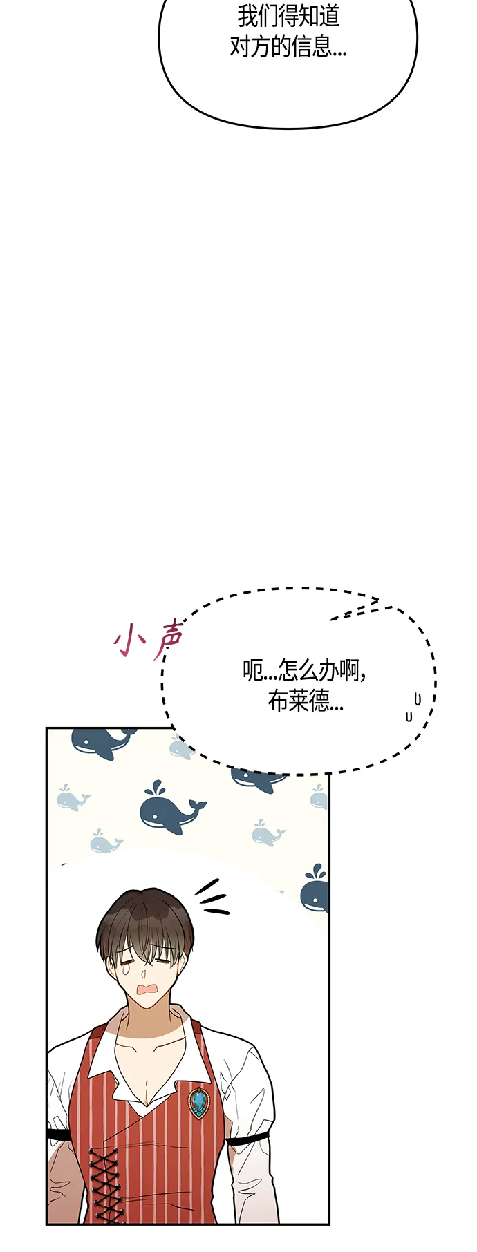 第50话 第39页