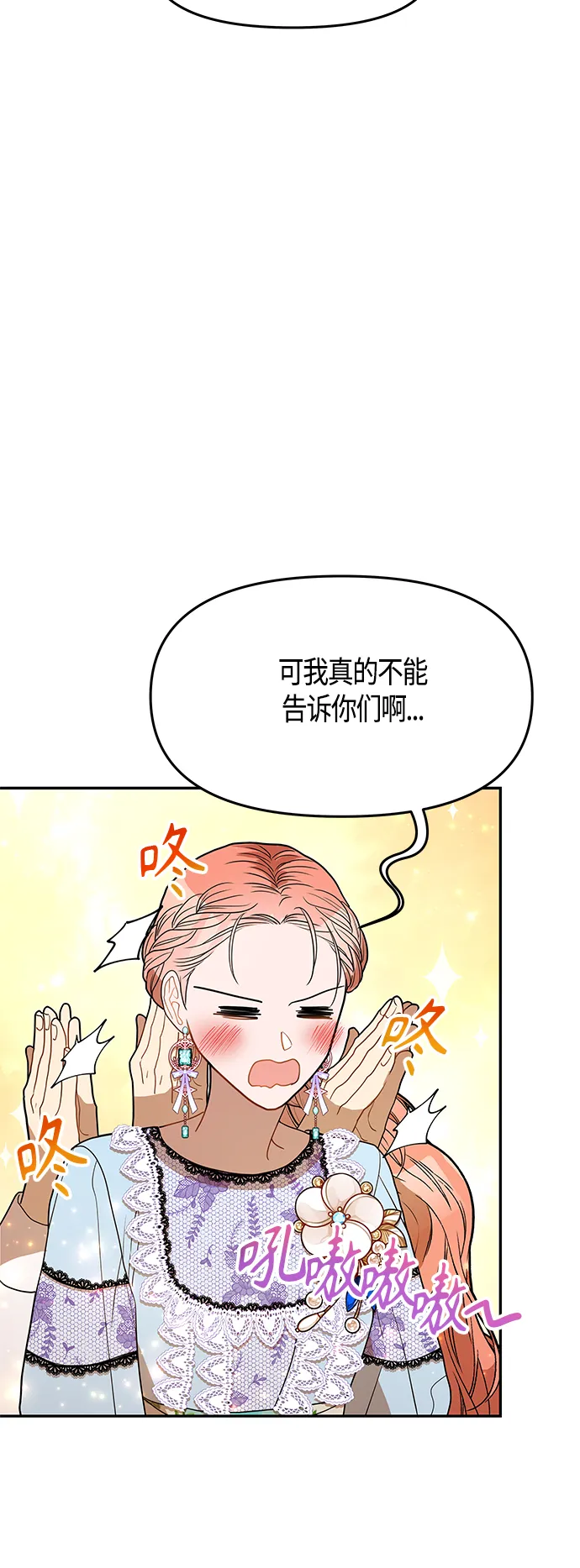 第50话 第50页