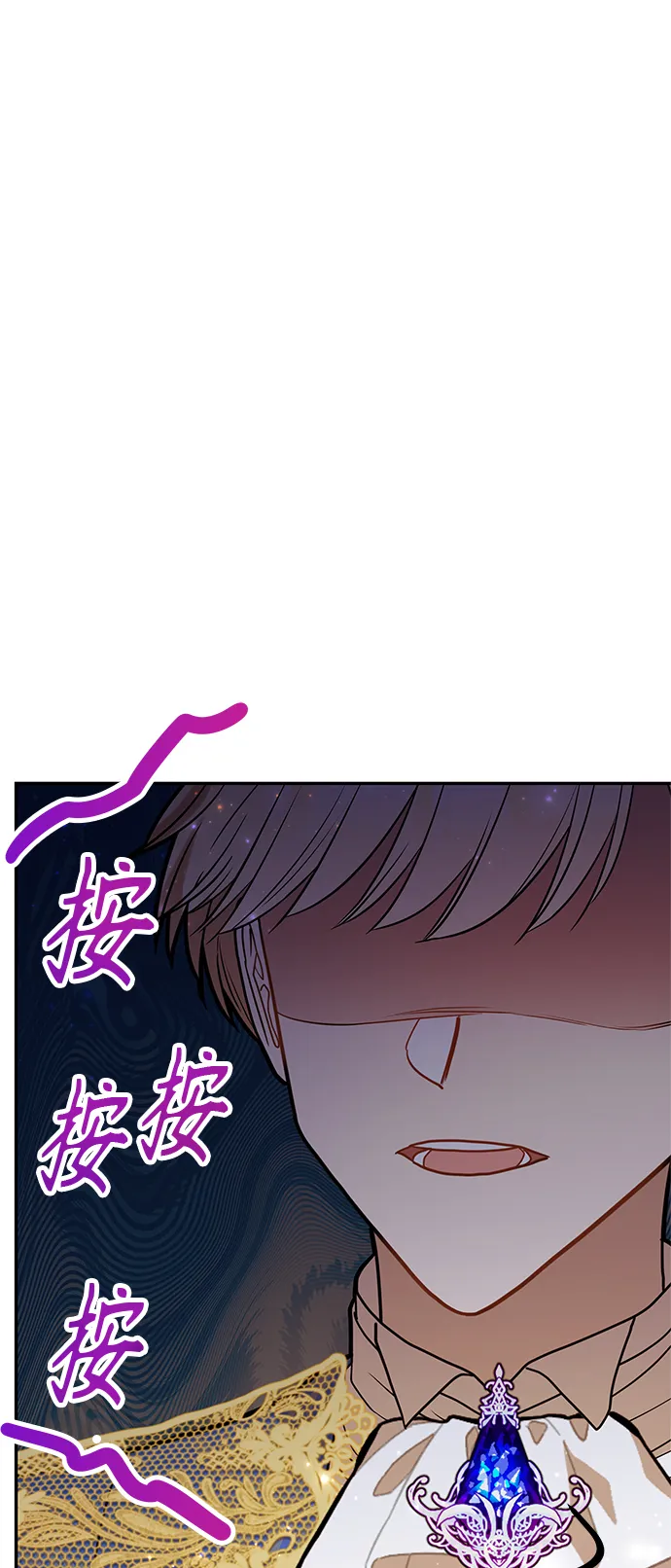 第50话 第52页