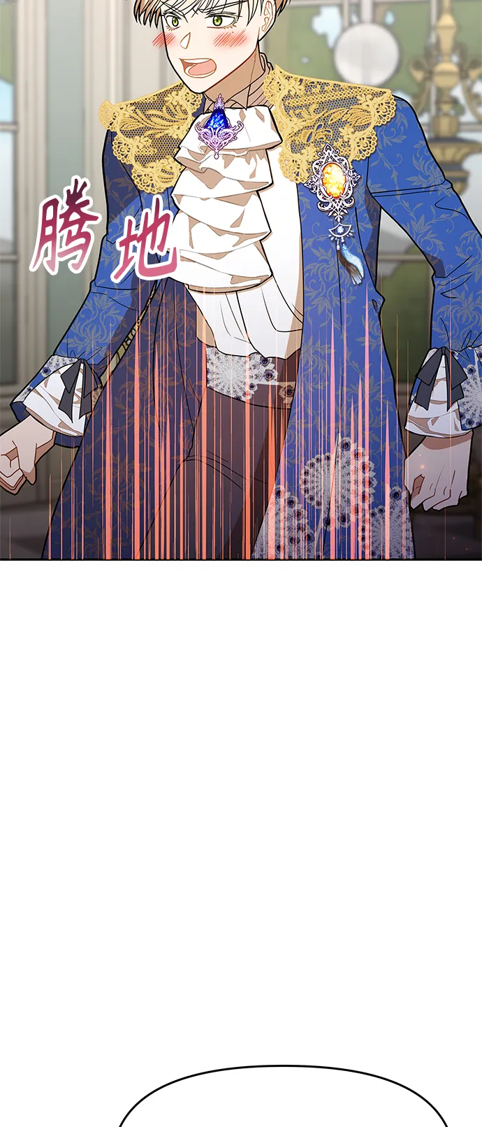 第50话 第54页