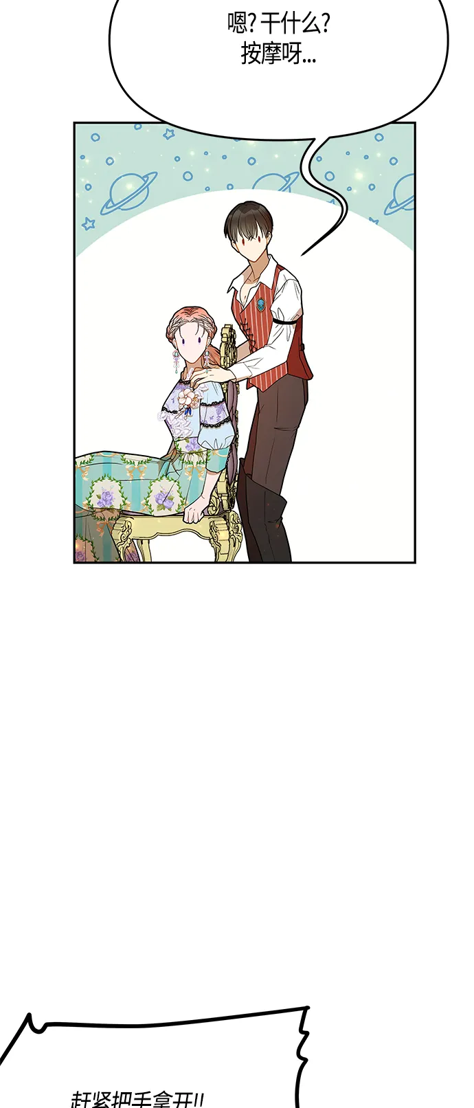 第50话 第55页