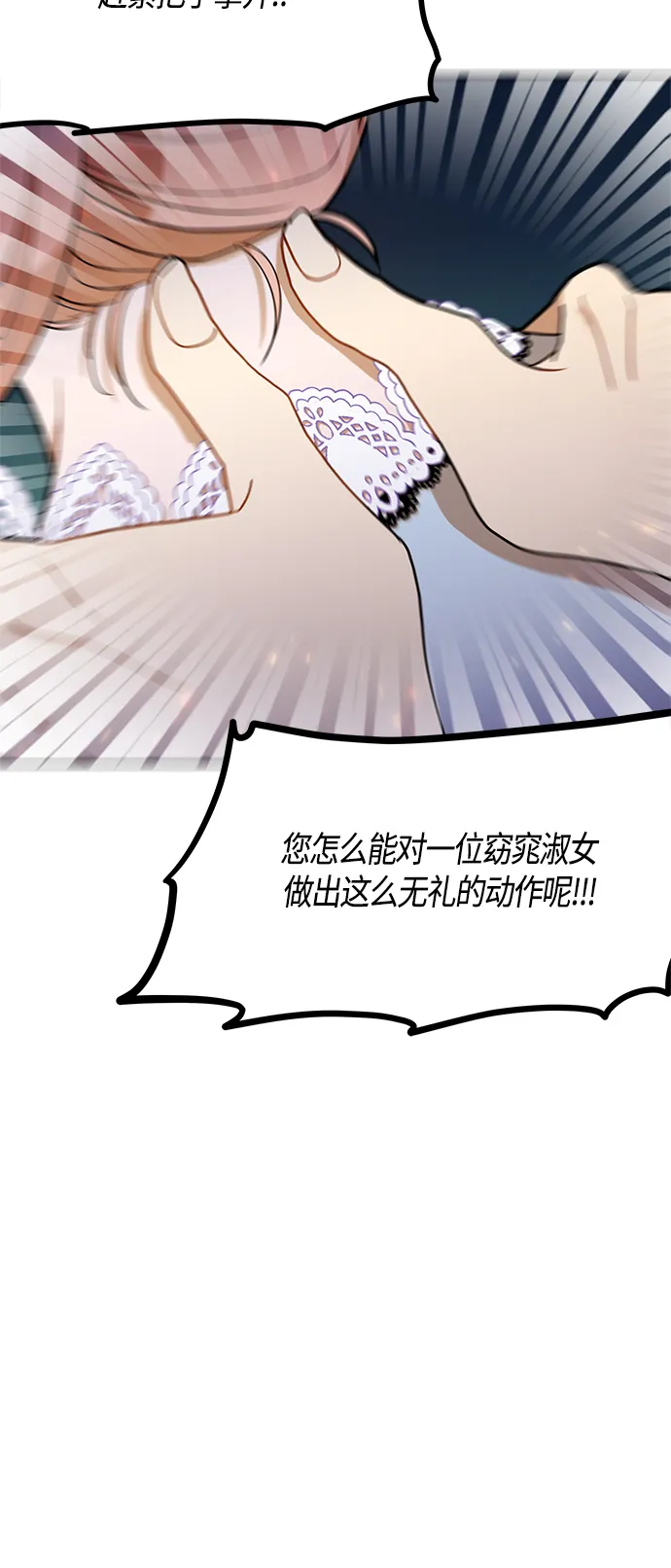 第50话 第56页