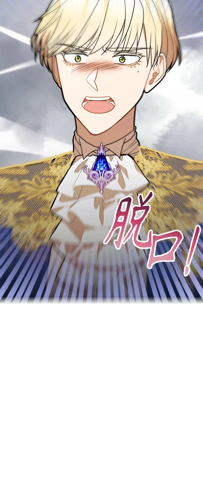 第50话 第60页