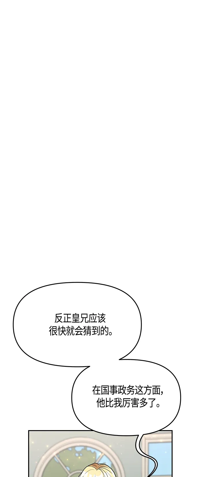 第50话 第62页