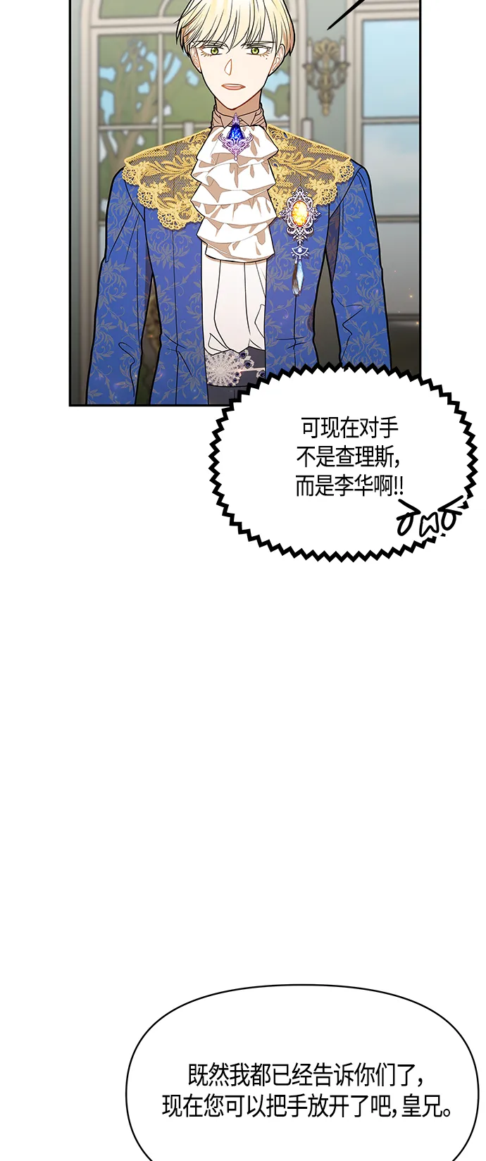 第50话 第63页