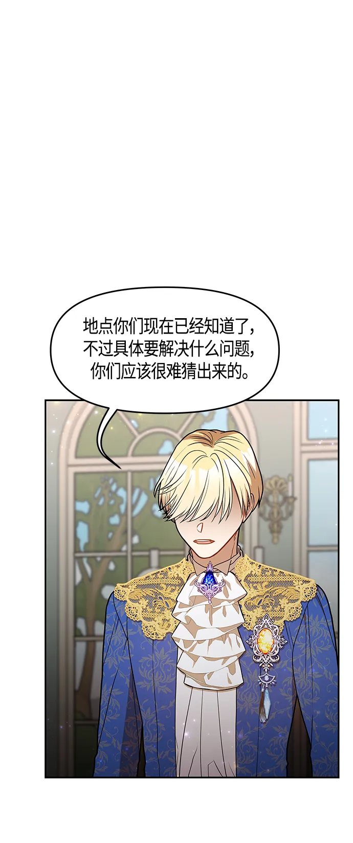 第50话 第65页