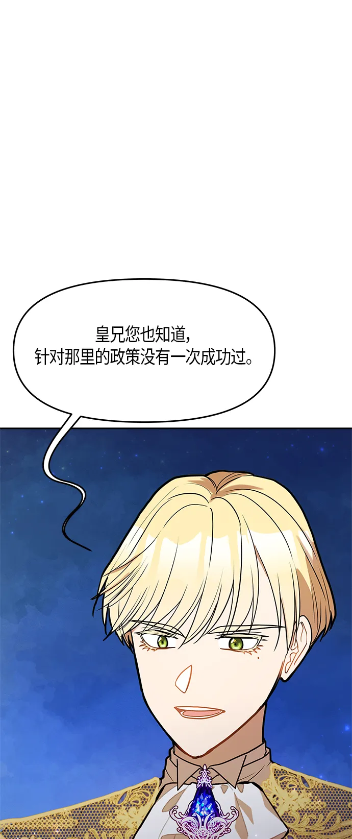 第50话 第66页