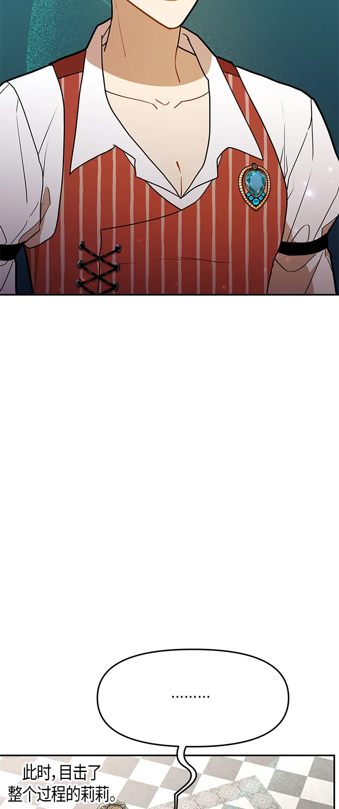 第50话 第68页