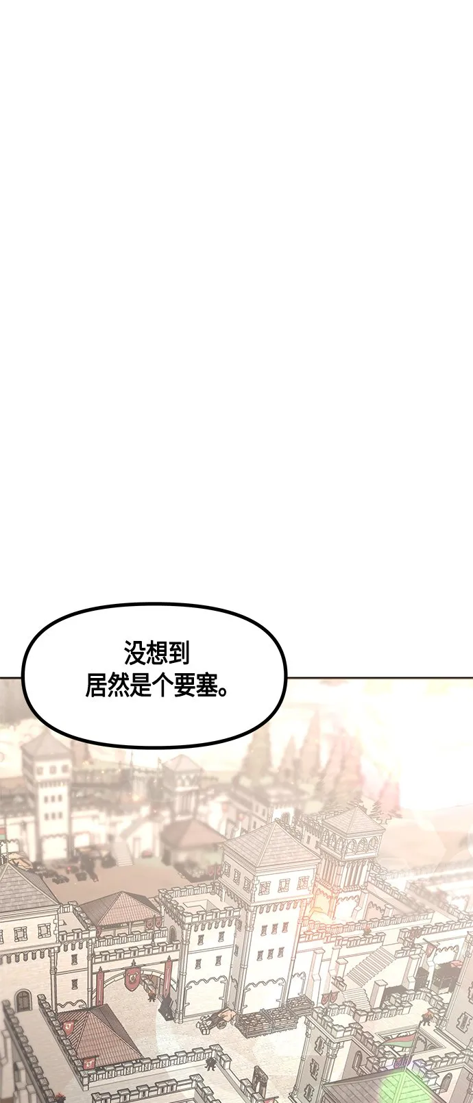 第51话 第2页