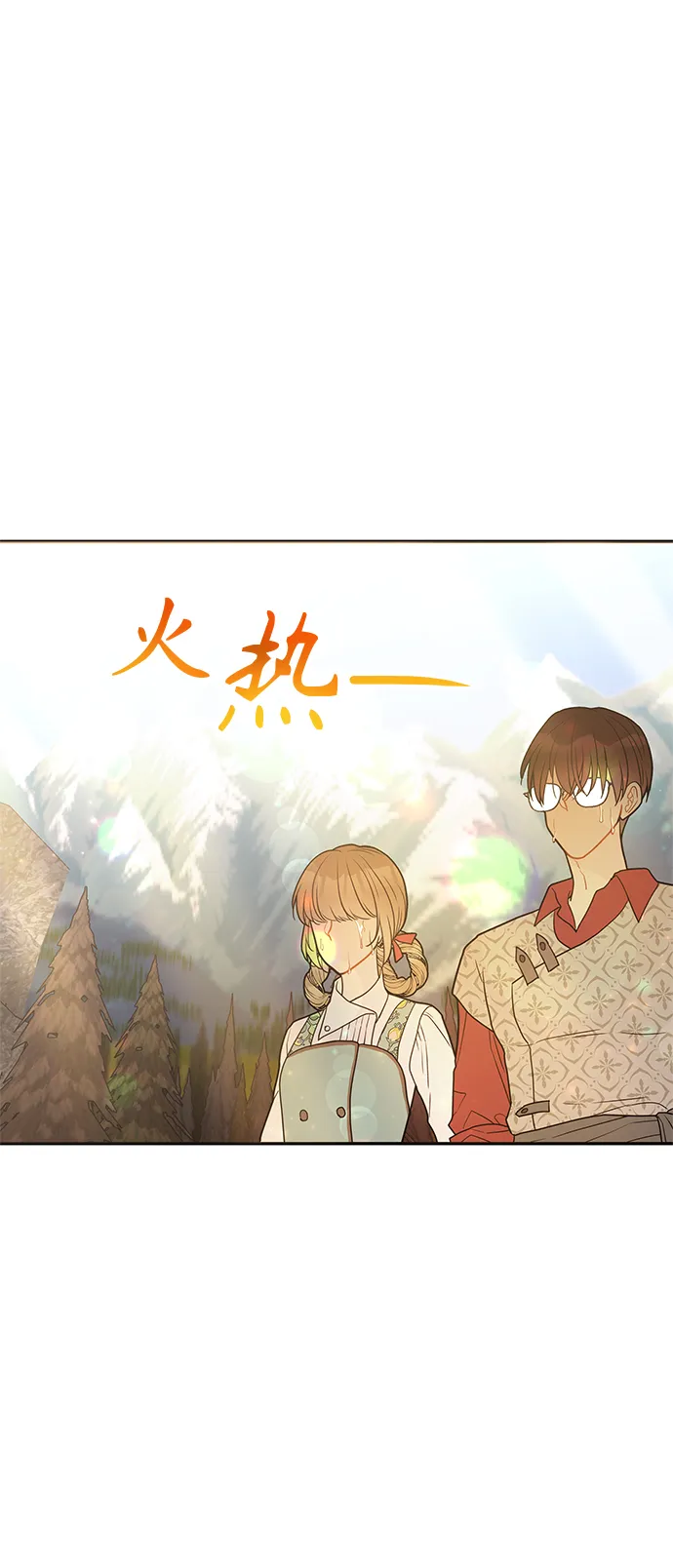 第51话 第5页