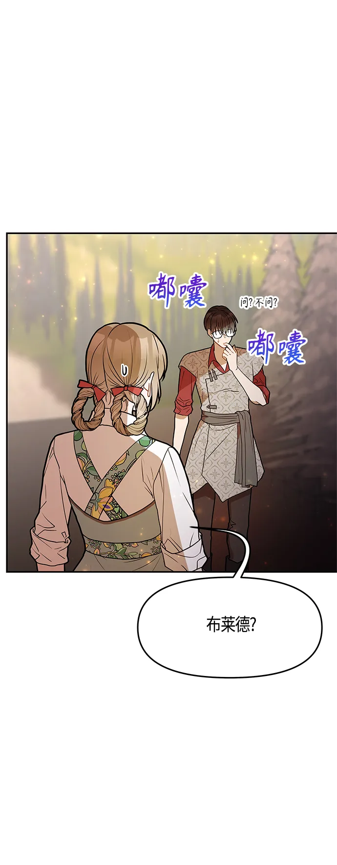 第51话 第11页