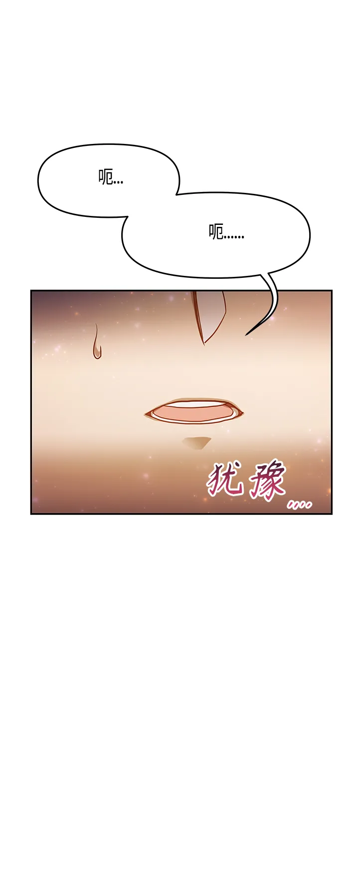 第51话 第13页