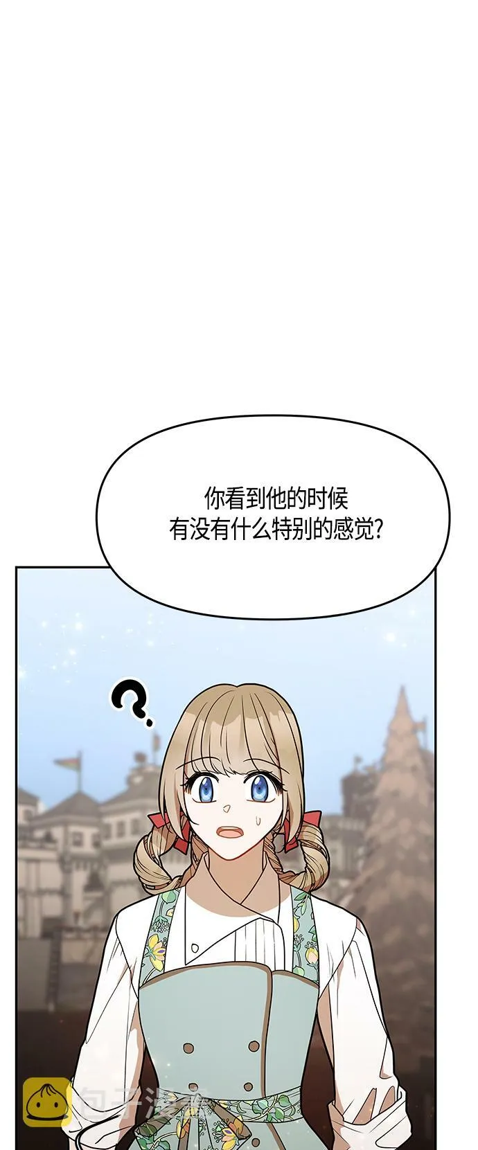 第51话 第15页