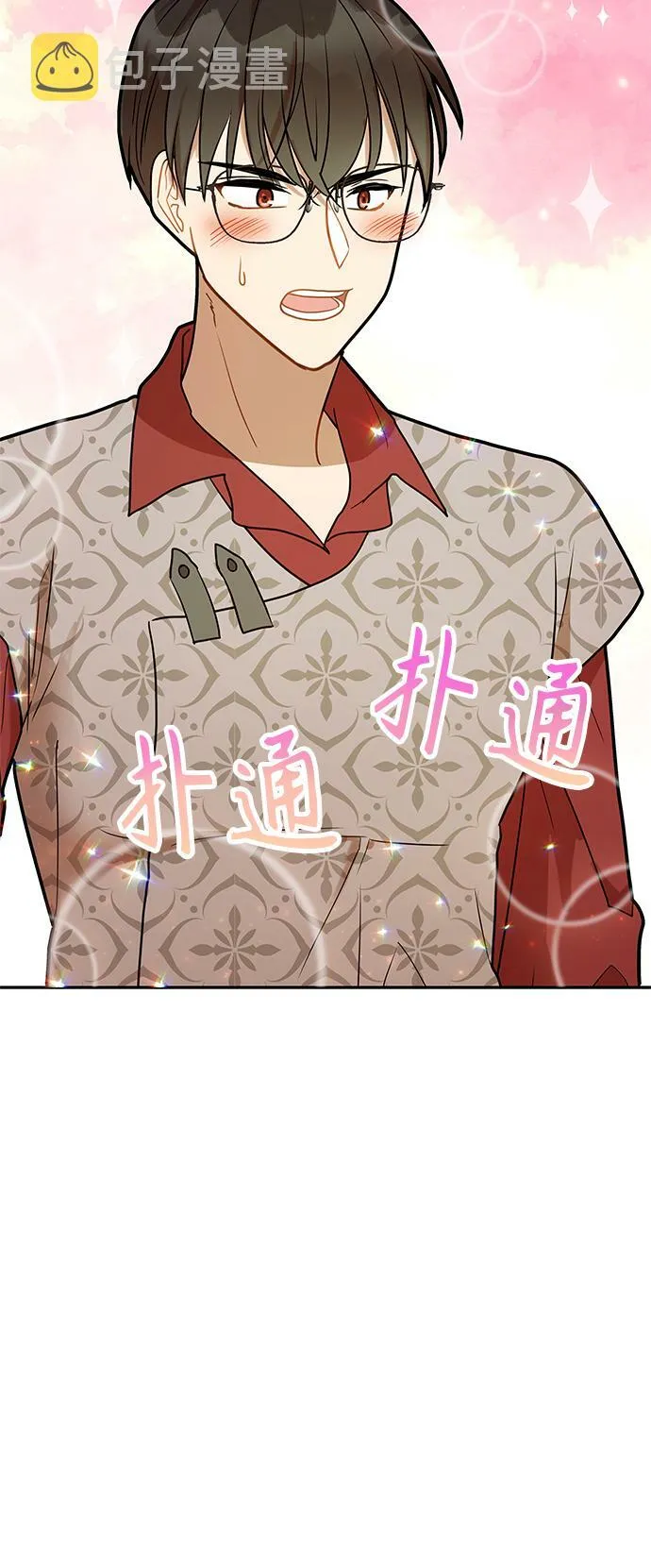 第51话 第17页