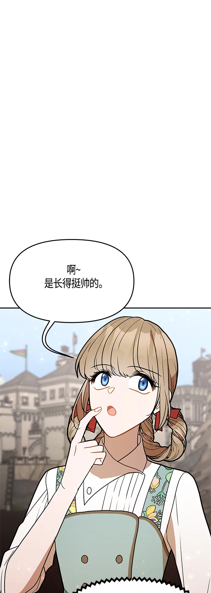第51话 第28页