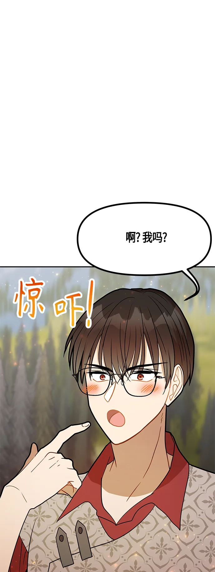 第51话 第32页