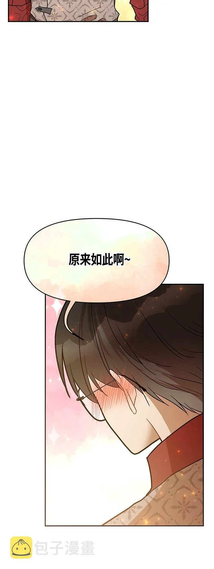 第51话 第34页