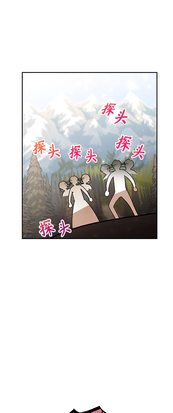 第51话 第39页