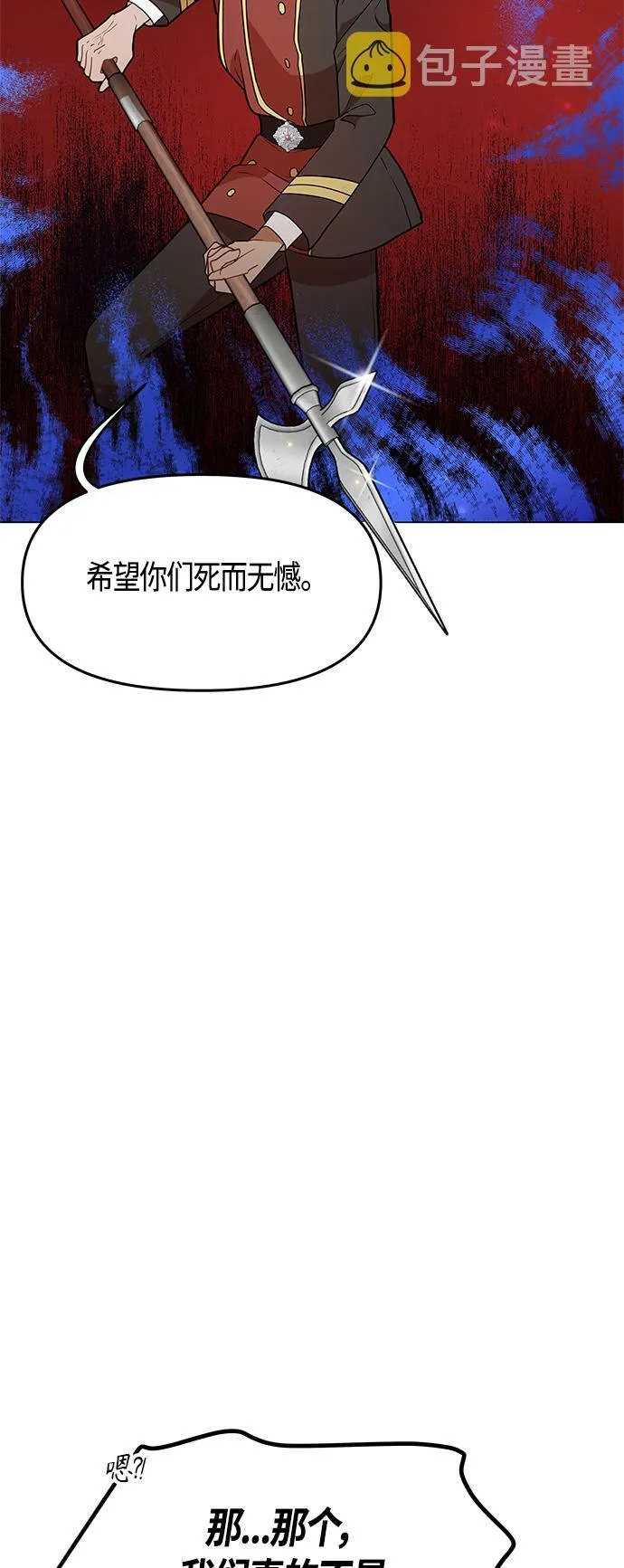第51话 第46页