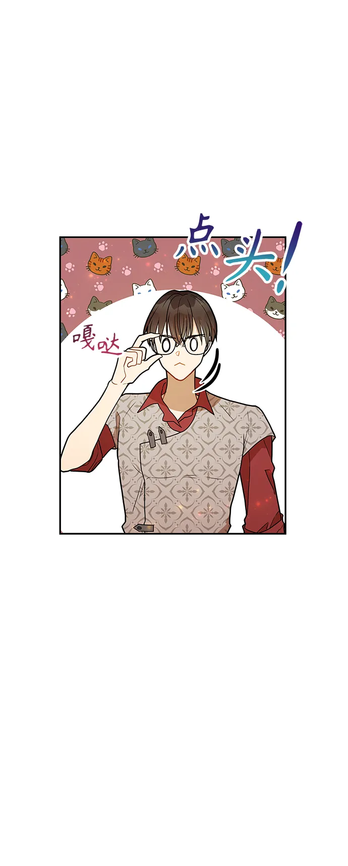 第51话 第48页