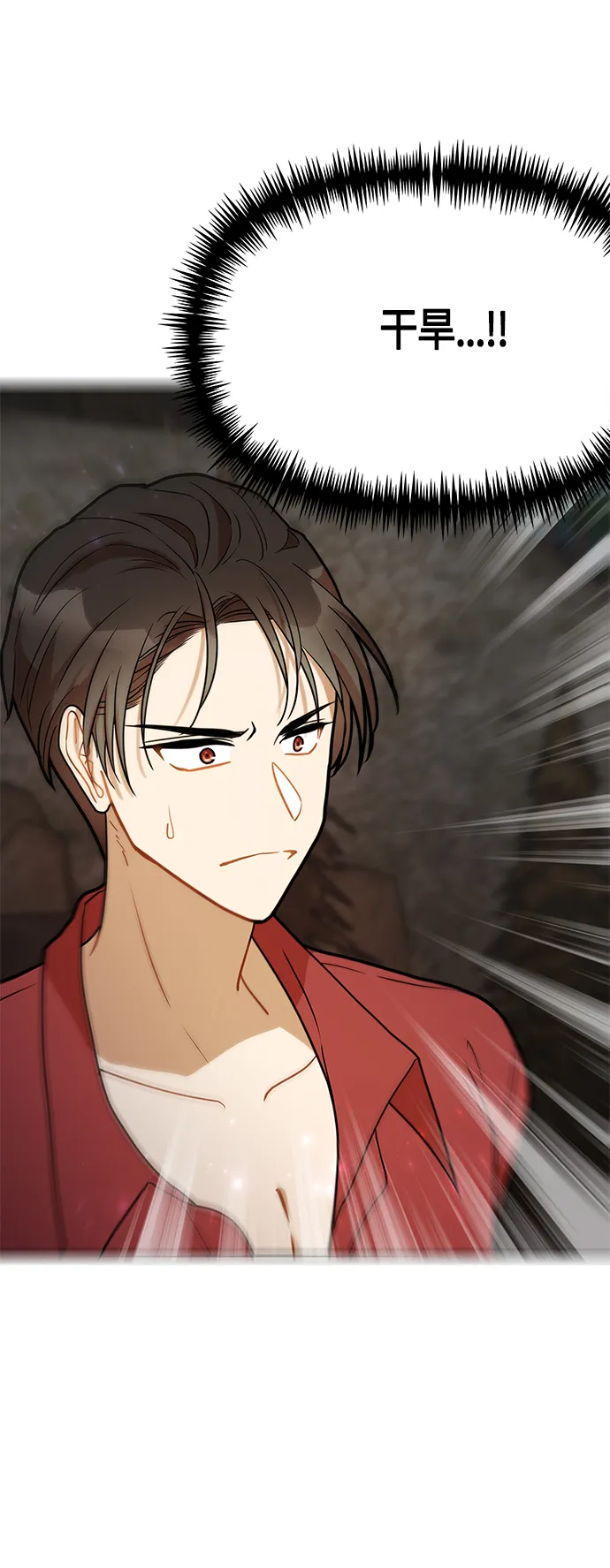 第51话 第55页