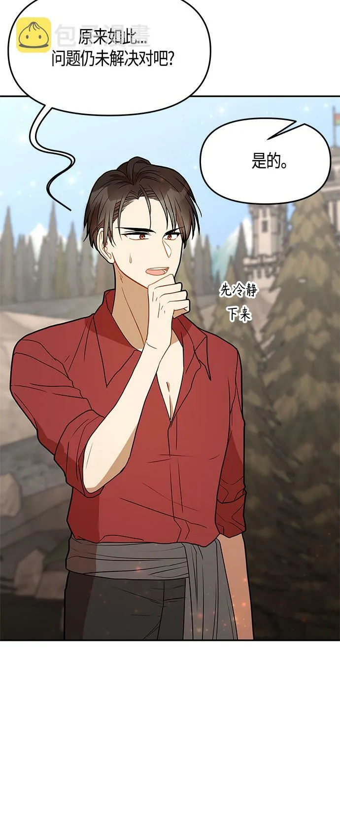 第51话 第59页