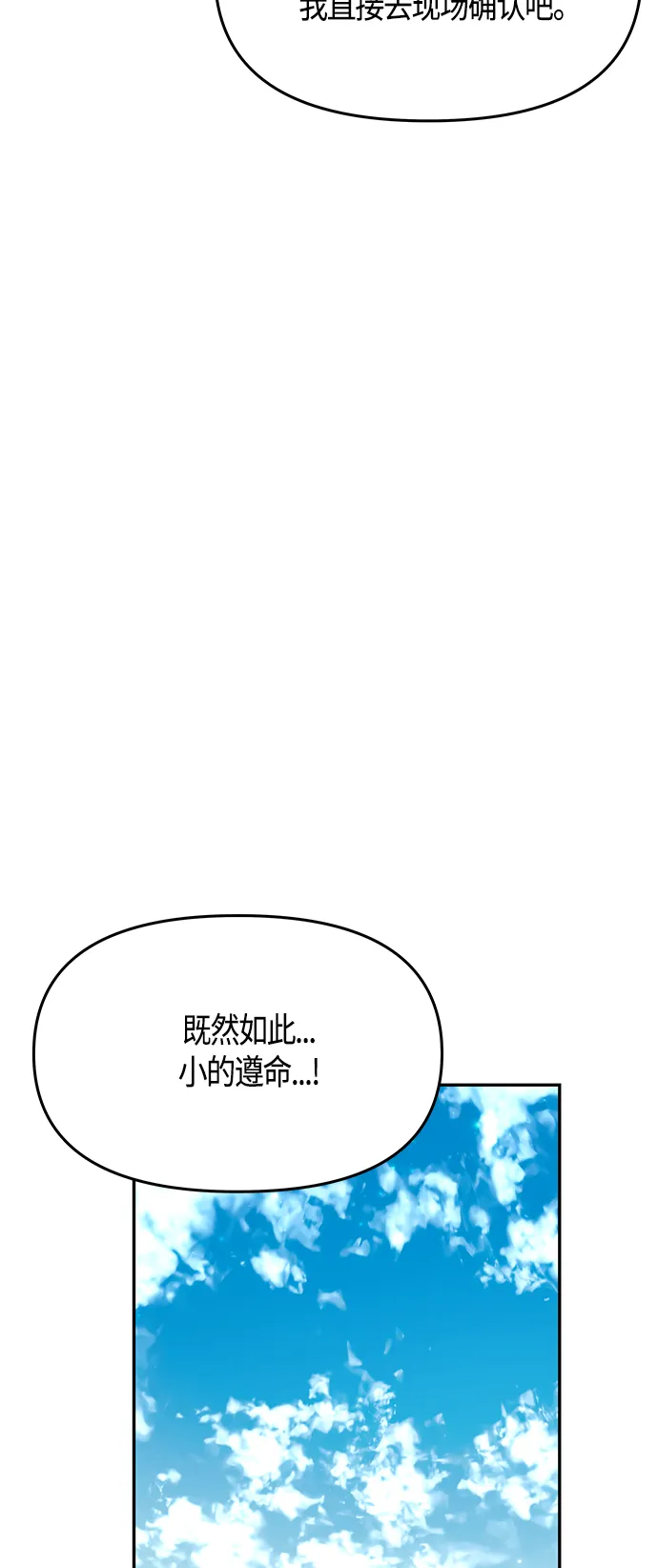 第51话 第62页