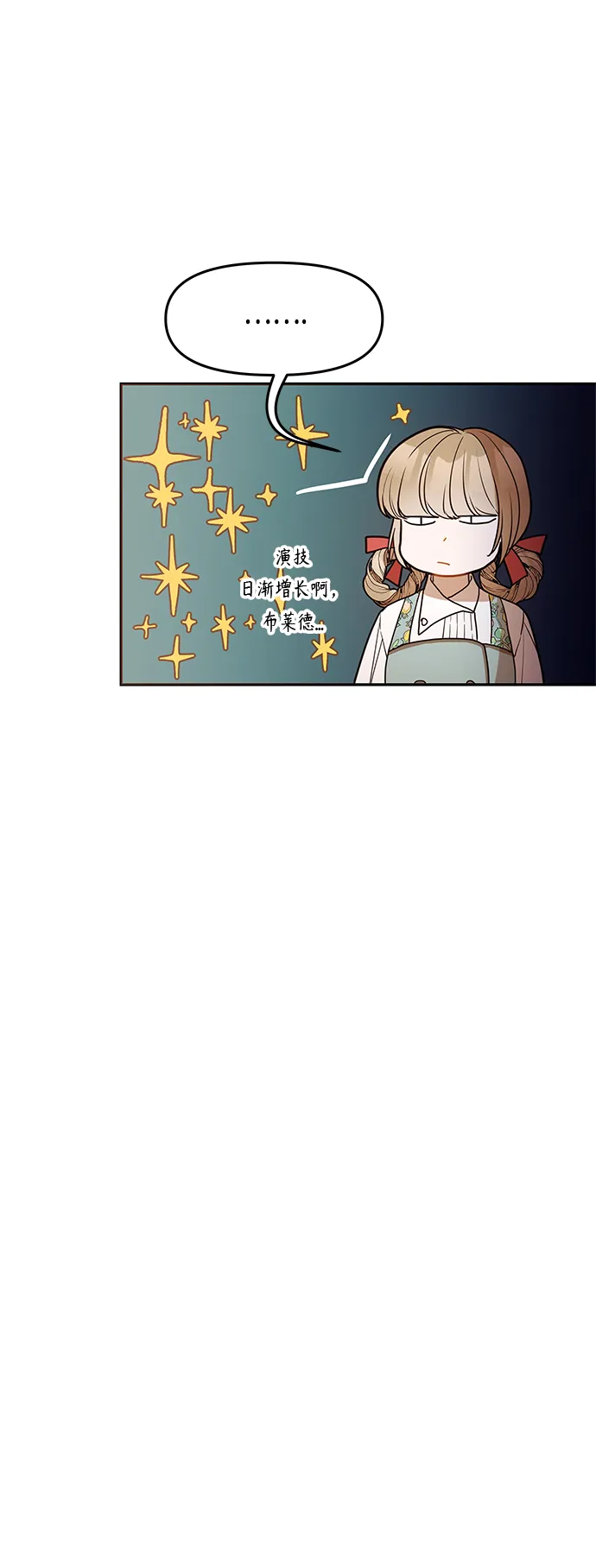 第51话 第66页