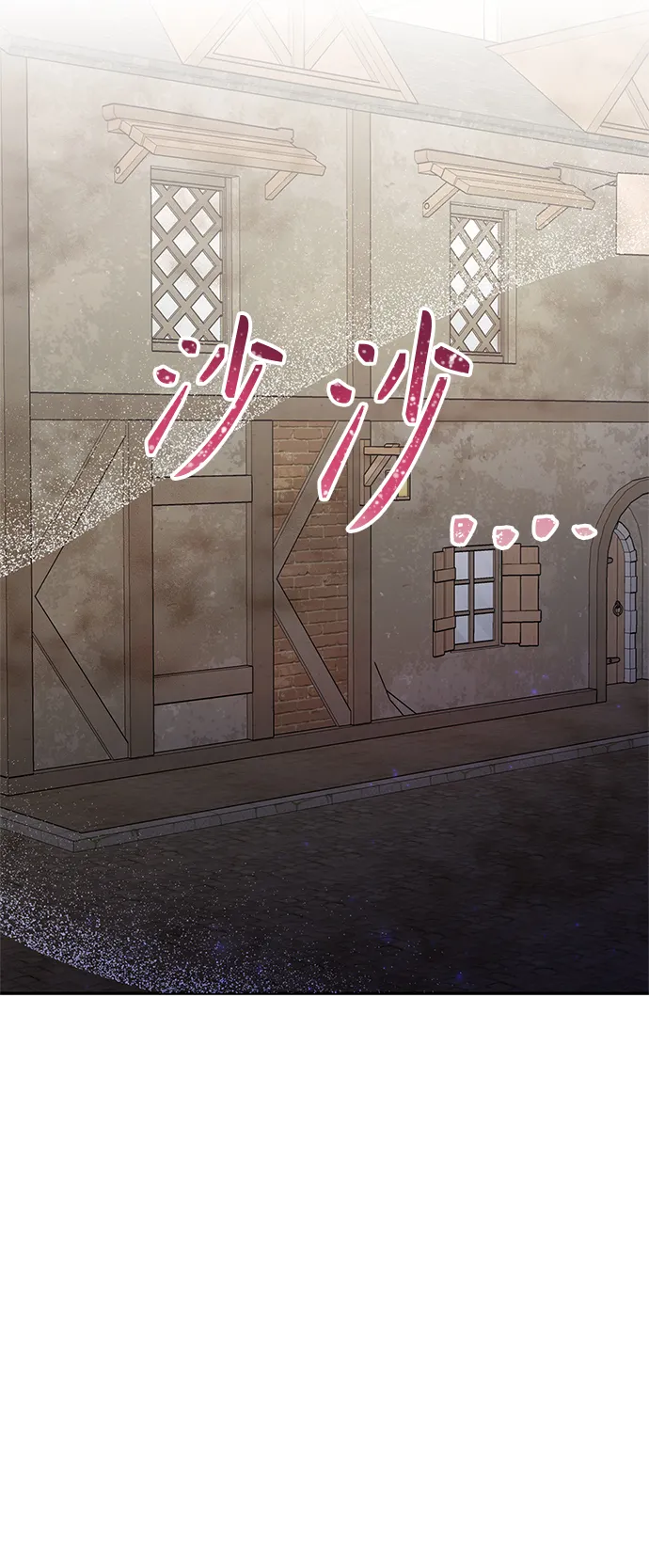 第51话 第70页