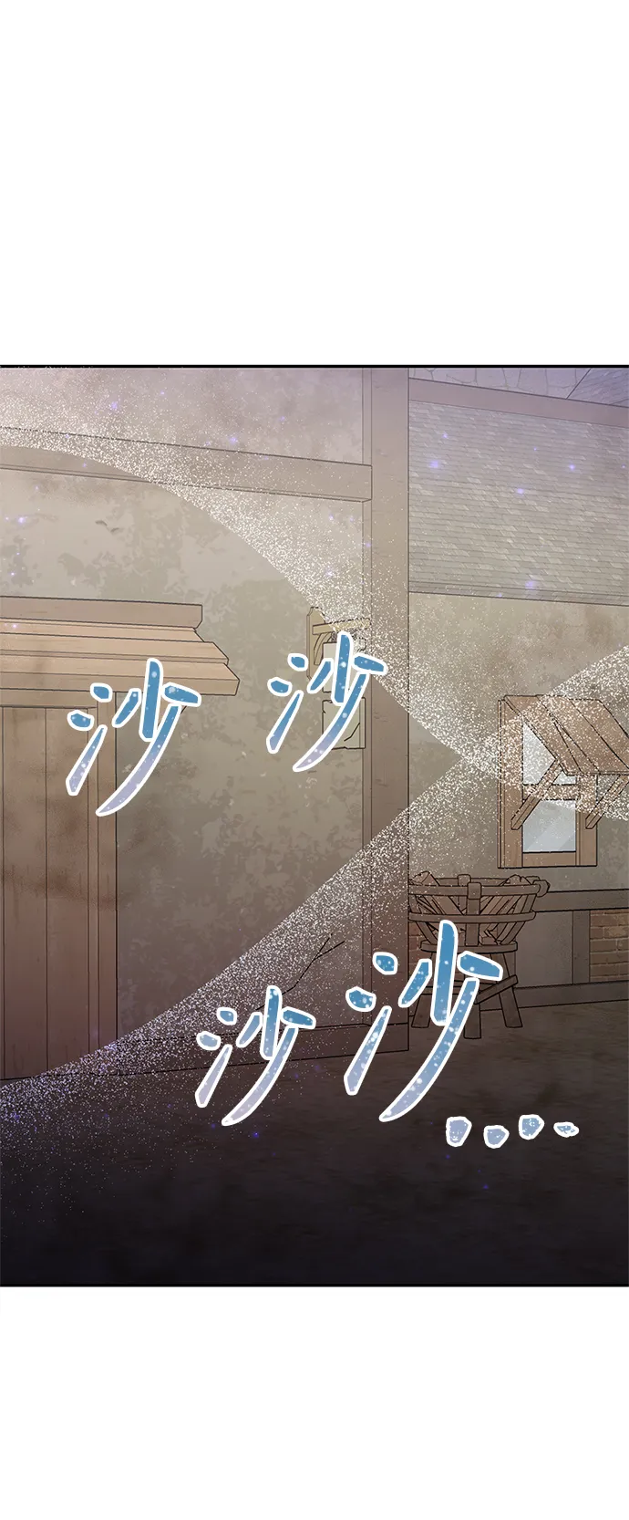 第51话 第71页