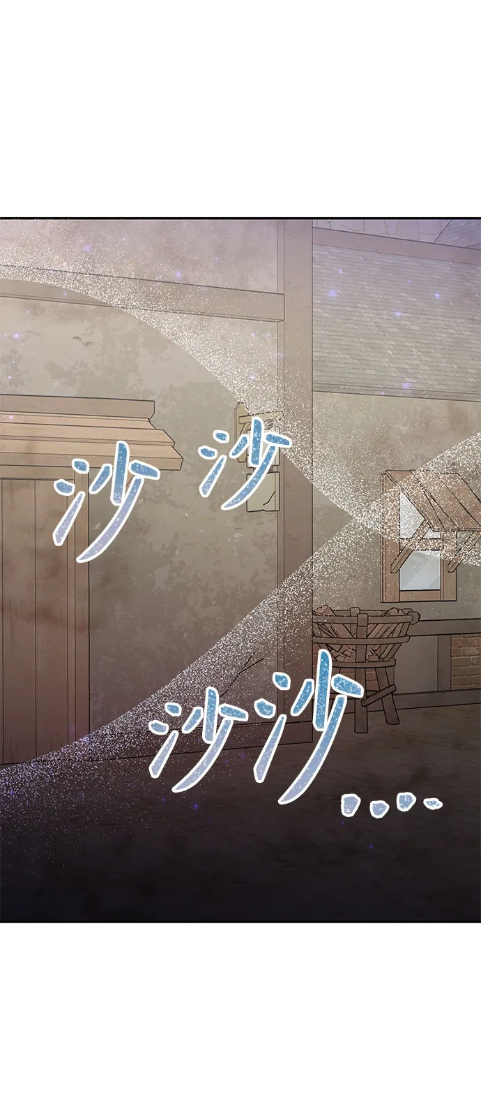 第51话 第74页