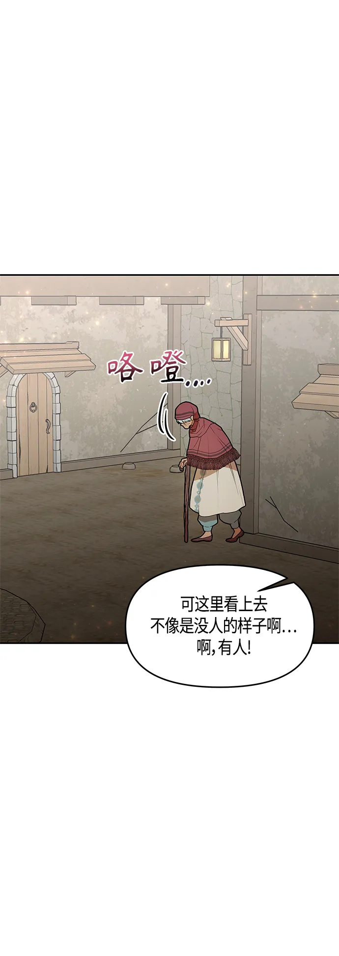 第52话 第10页