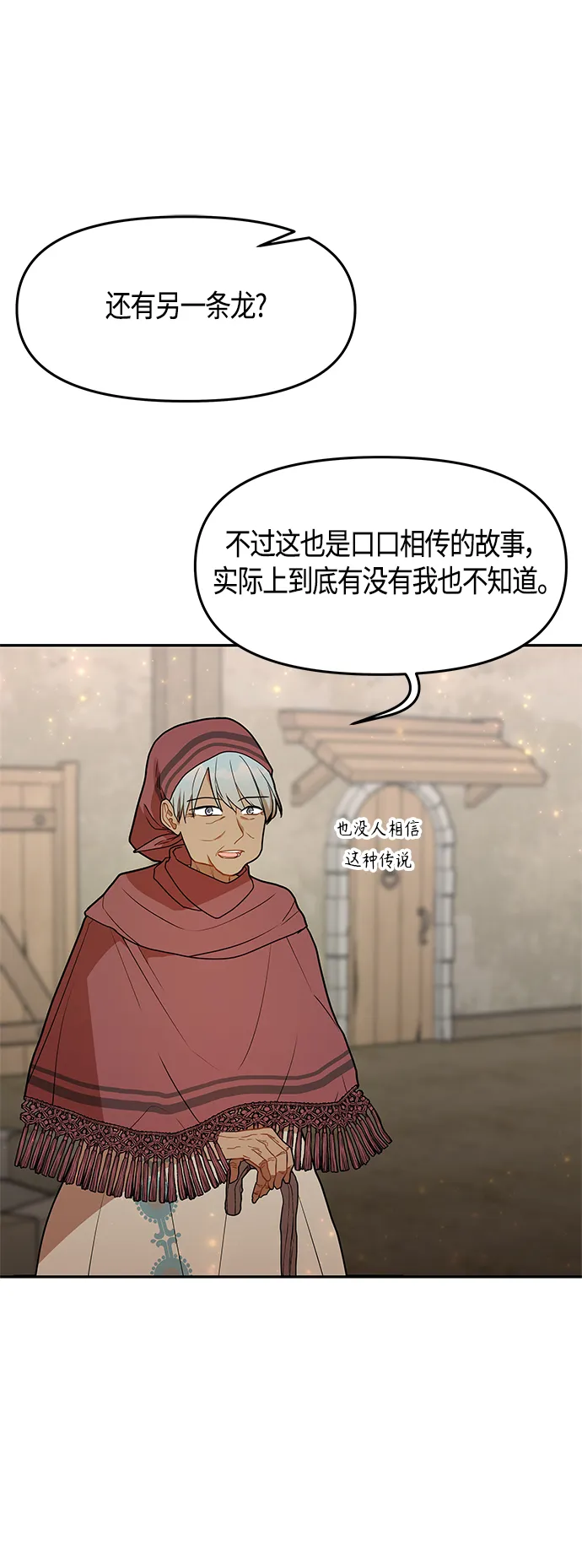 第52话 第34页