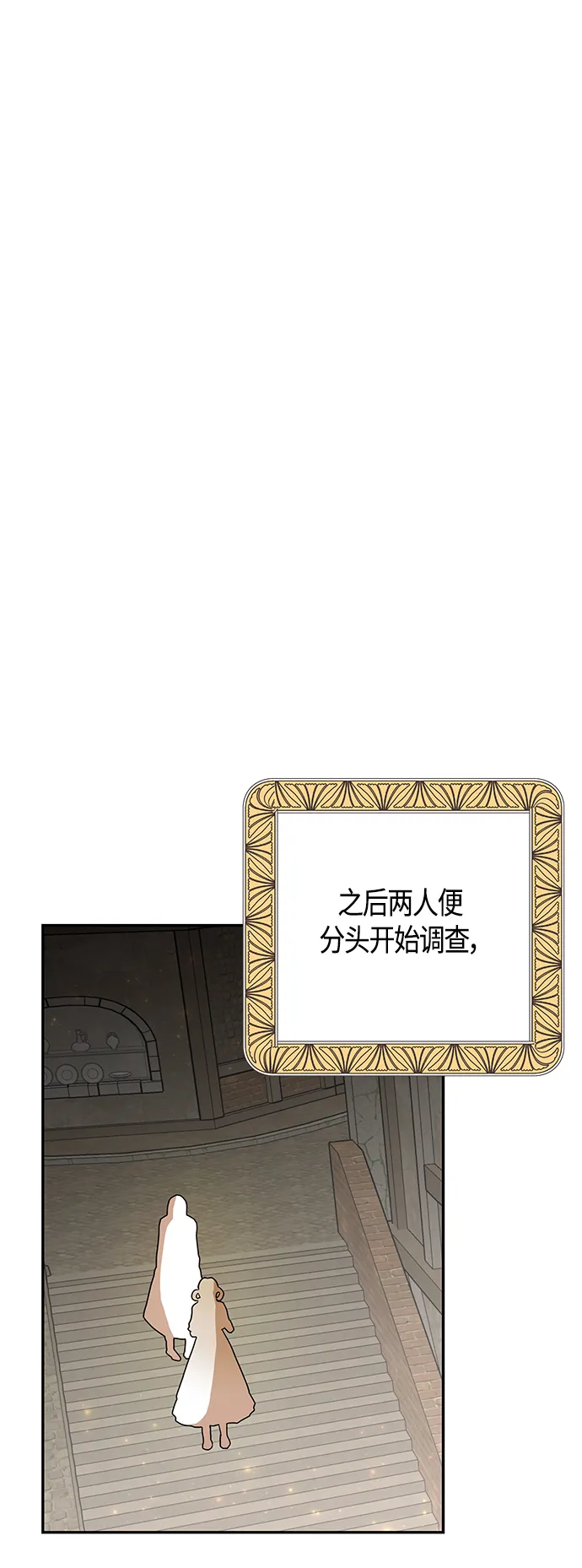 第52话 第37页