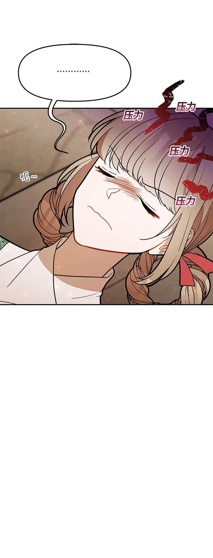 第52话 第42页