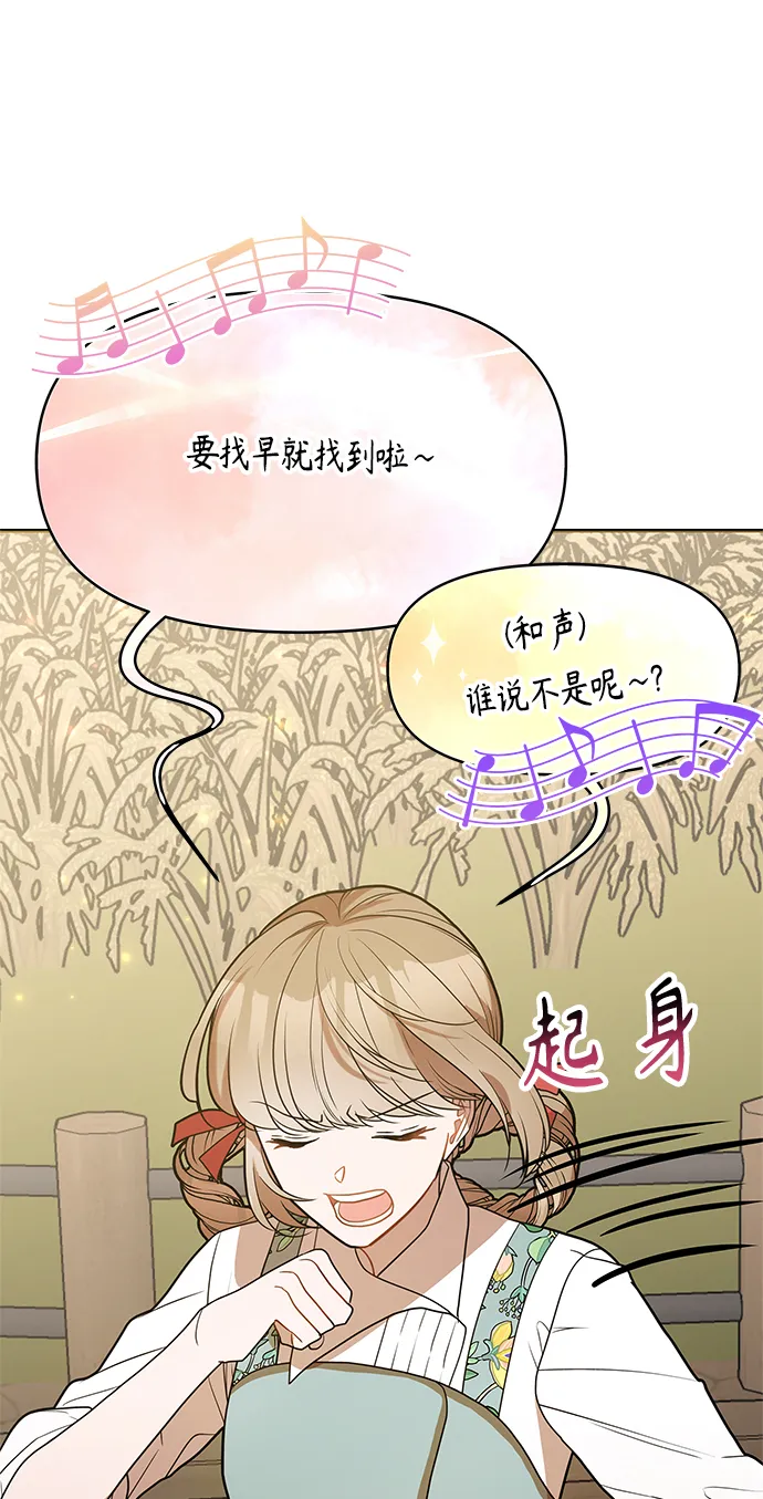 第52话 第46页