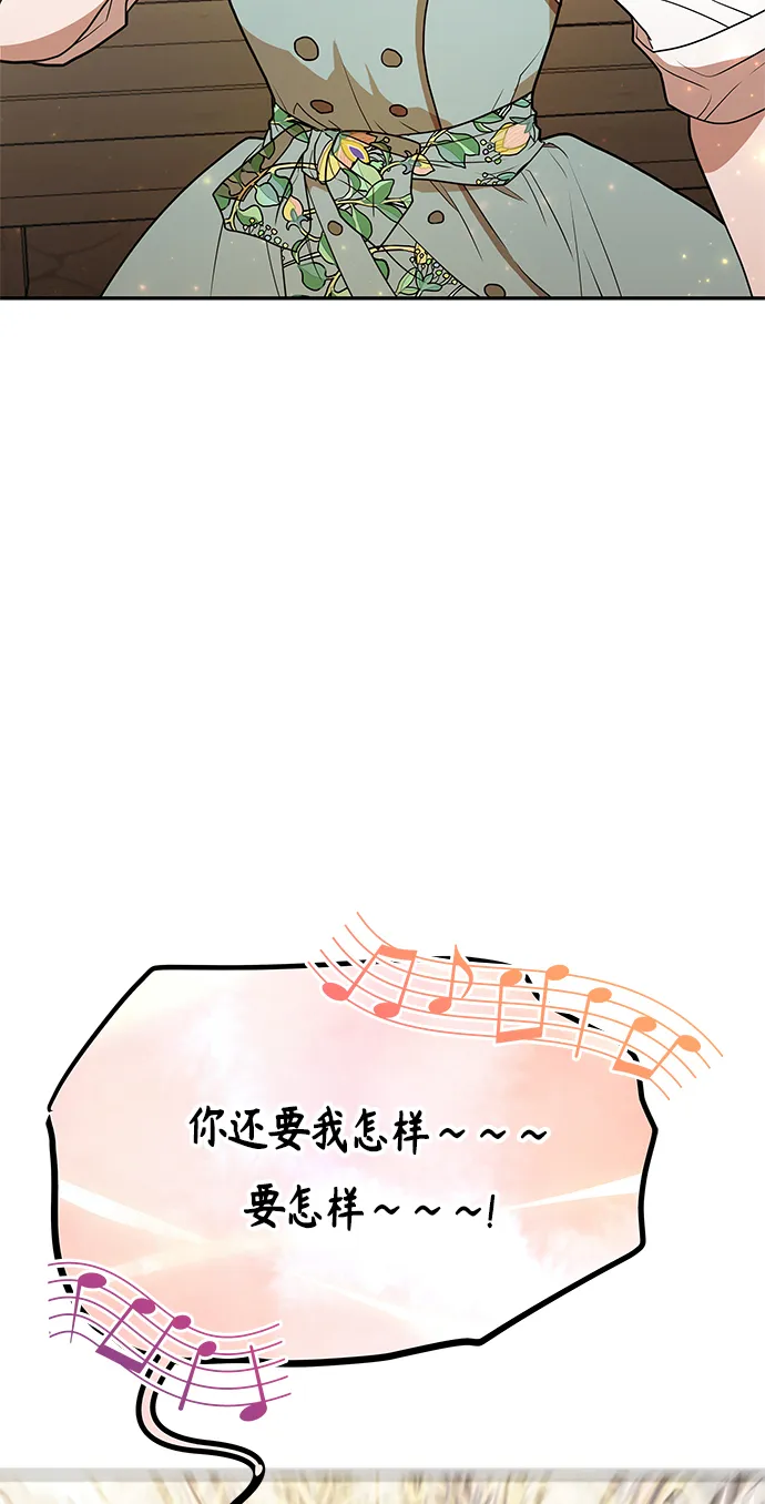 第52话 第47页
