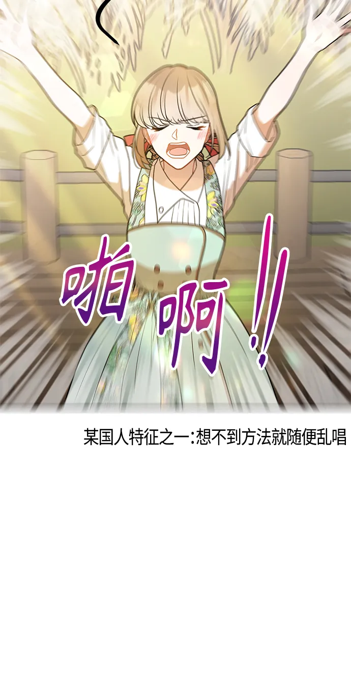 第52话 第48页