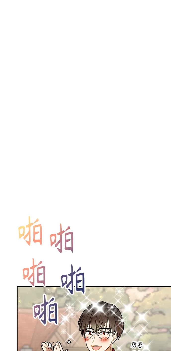 第52话 第50页