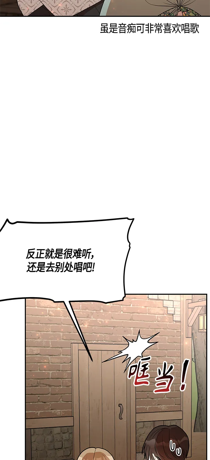 第52话 第60页