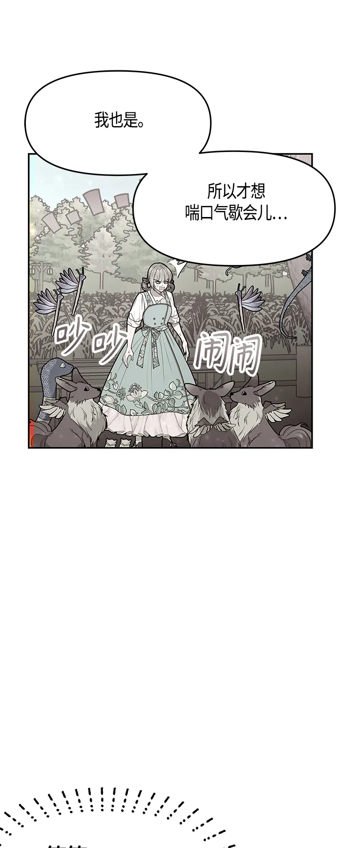 第52话 第63页