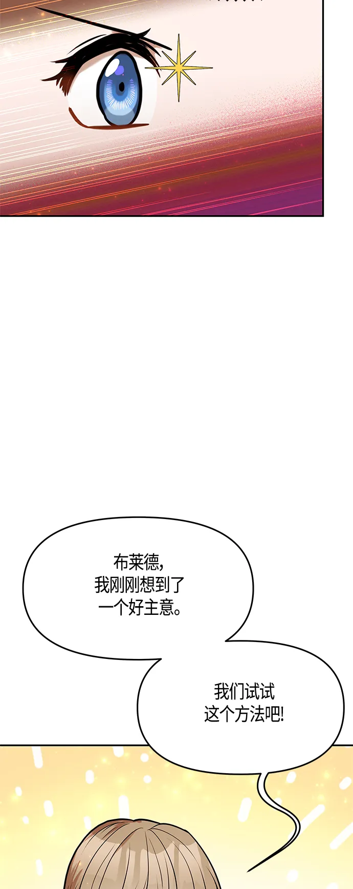 第52话 第65页