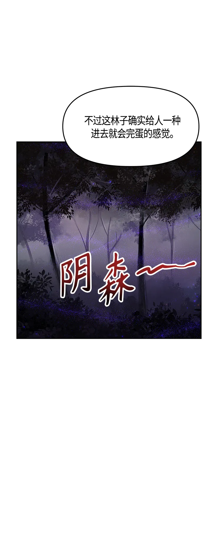 第53话 第17页