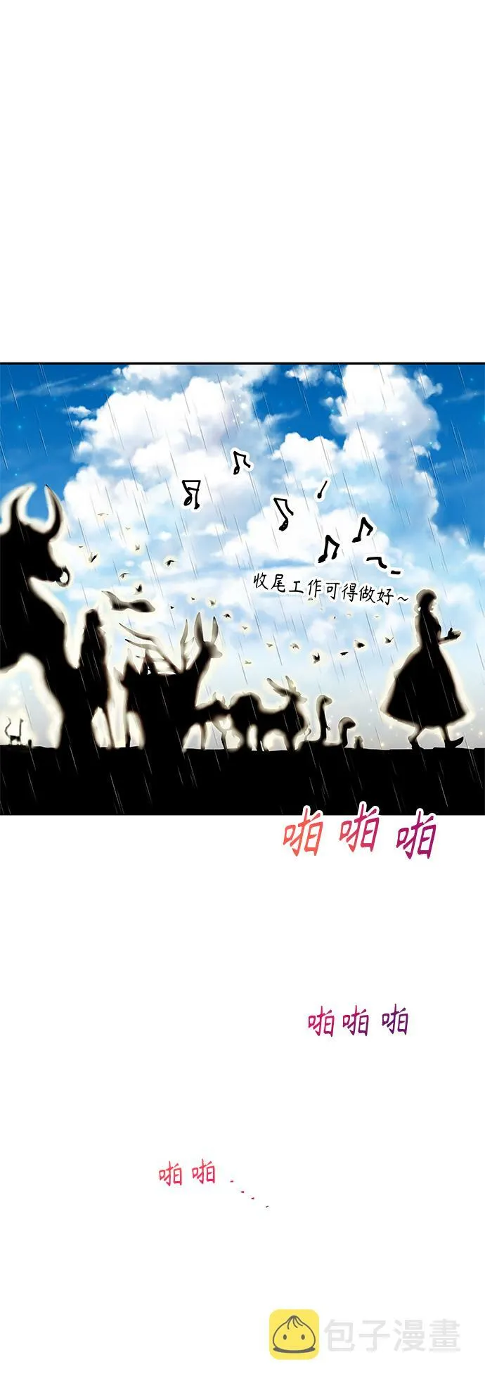 第53话 第38页