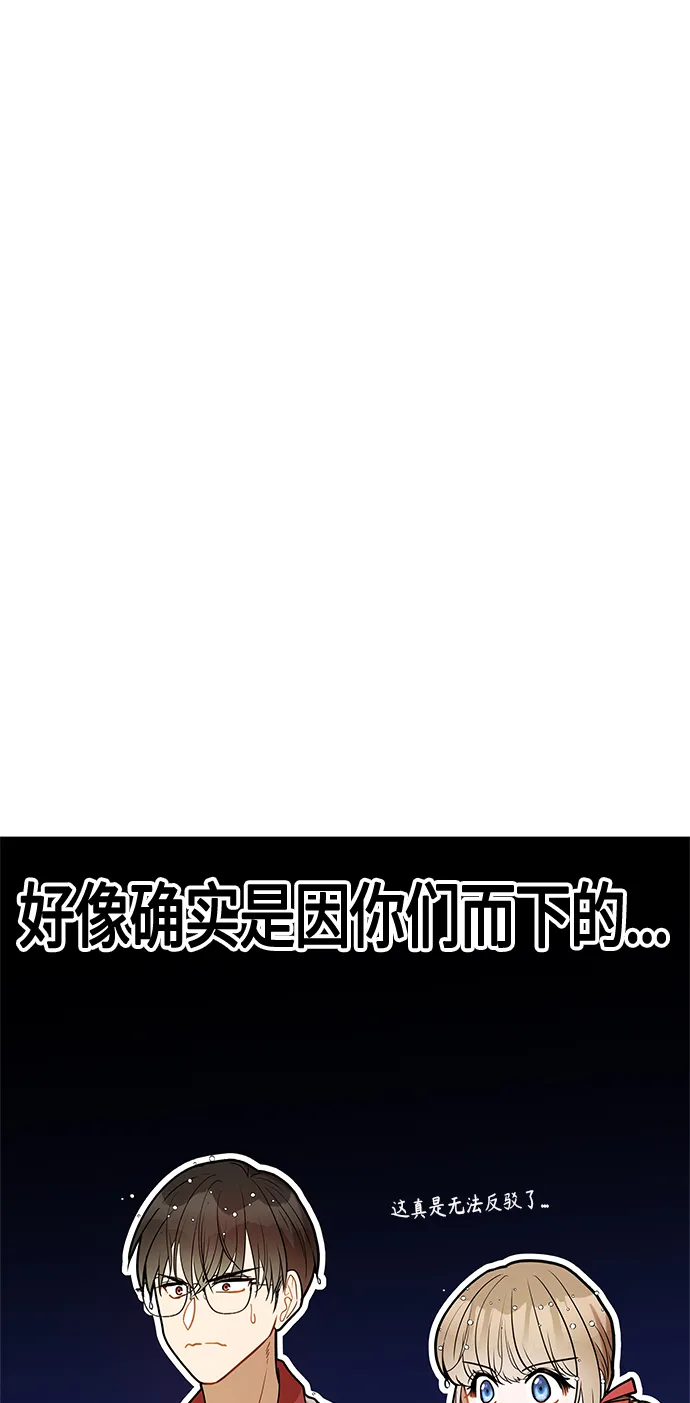 第53话 第62页