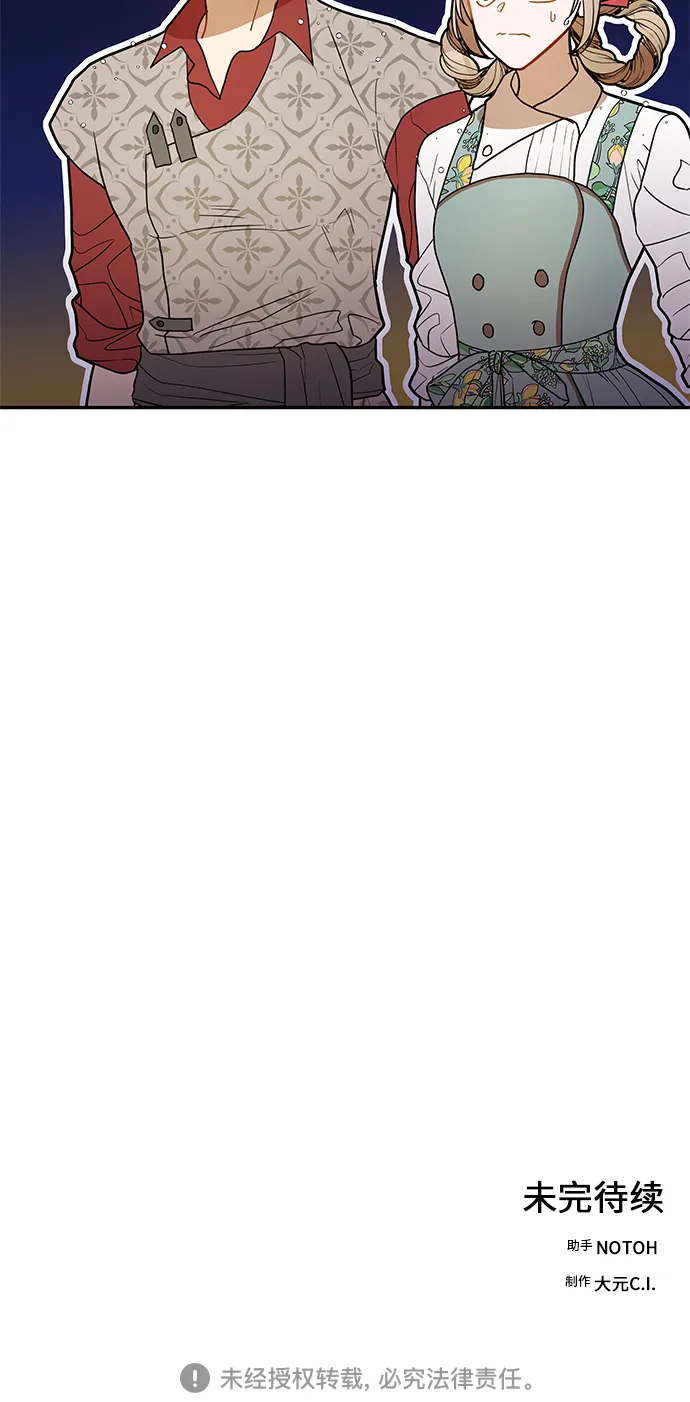 第53话 第63页