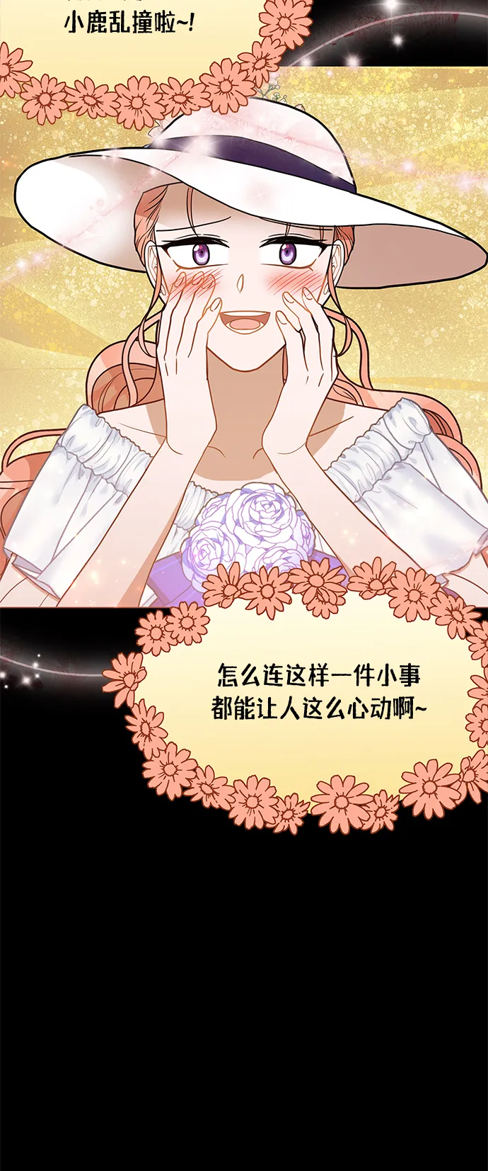 第54话 第12页