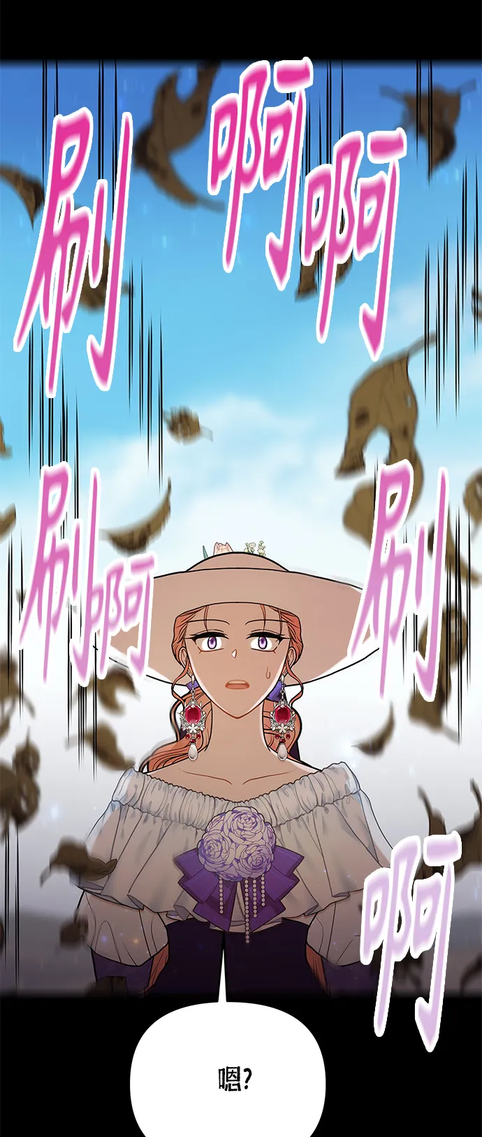 第54话 第17页