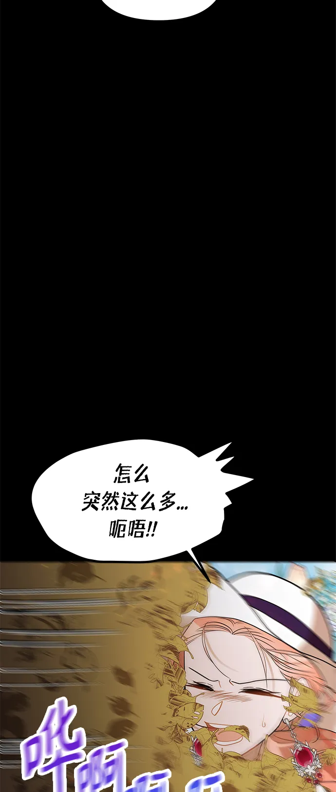 第54话 第18页