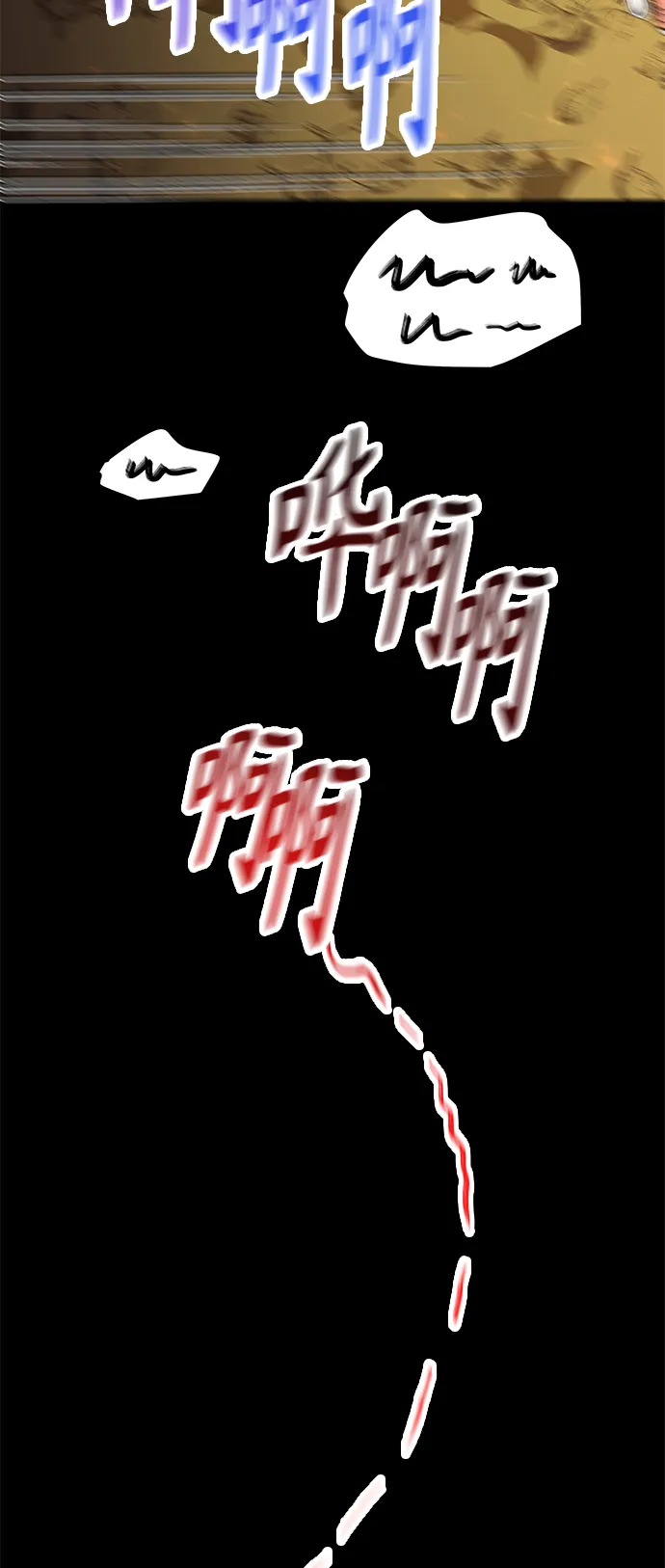 第54话 第19页